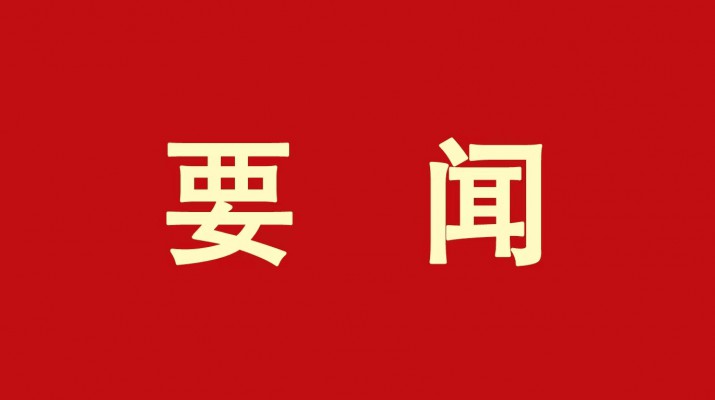抓學習促提升——甘肅文旅集團國際金融組織貸款項目管理辦公室參加亞洲開發銀行 采購實踐、項目財務管理培訓