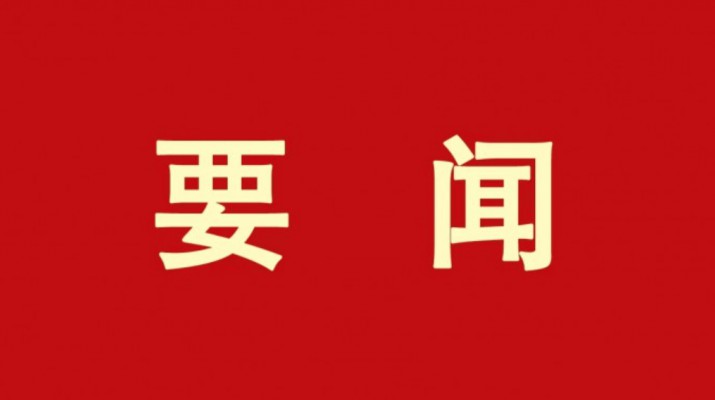 集團要聞丨全國政協委員石培文就熱點問題接受媒體采訪，積極建言獻策