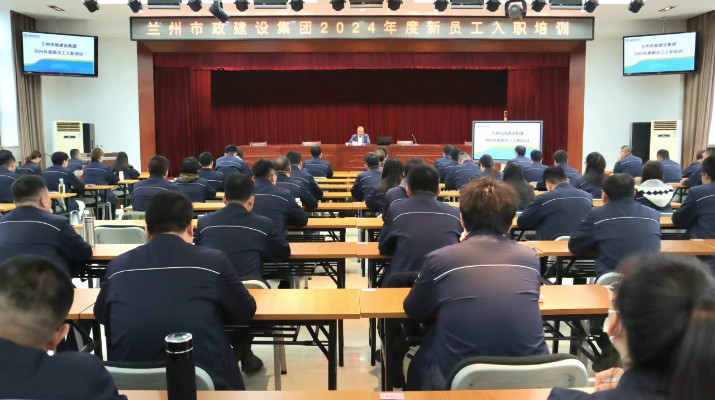 蘭州市政集團(tuán)：黨建引領(lǐng)促改革，老字號(hào)煥發(fā)新活力